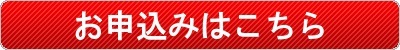 公式サイトを見る