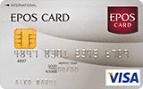 エポスカード Visa