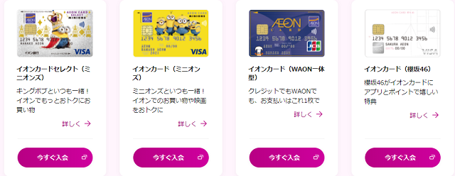 様々なデザイン性が揃っており好きなデザインから選べる
