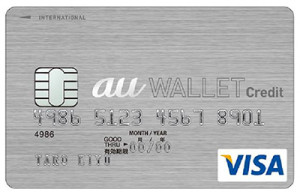 KDDI au WALLET クレジットカード