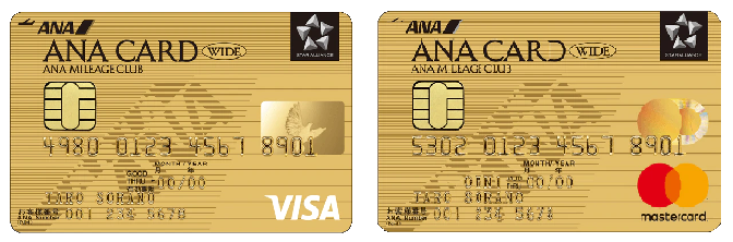 ANAVISAMasterワイドゴールドカード