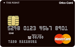 オリコザポイントカード（MasterCard）