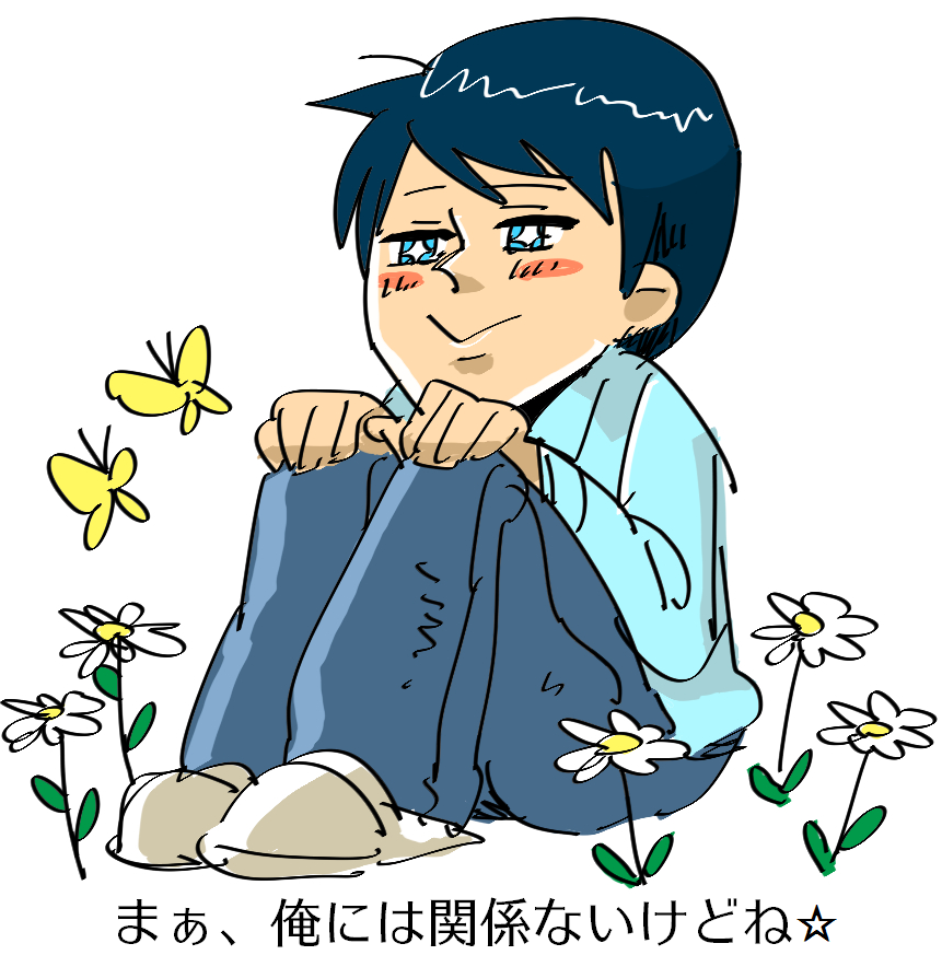 家族カード何それ