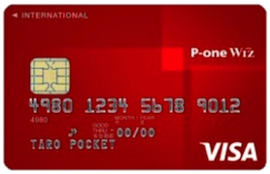 ポケットカード P One Wizの評判や口コミ審査情報を紹介 おすすめクレジットカードランキング クレジットカード比較smart ポケットカード P One Wizの評判や口コミ審査情報を紹介 おすすめクレジットカードランキング クレジットカード比較smart