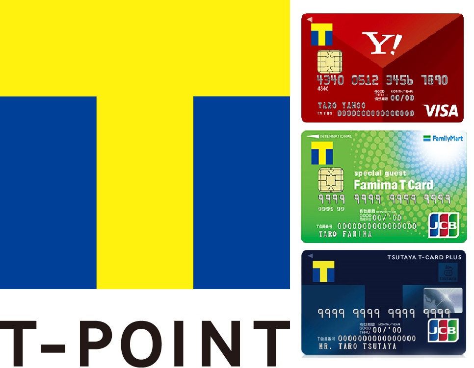 徹底比較 Tポイントが貯まるおすすめクレジットカード3種類 おすすめクレジットカードランキング クレジットカード比較smart