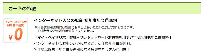 アミティエ年会費