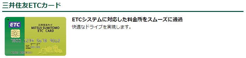 アミティエETC