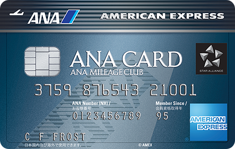 ana_classic_jp_chip_480x304