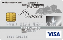 三井住友ビジネスカード for Owners(クラシック）