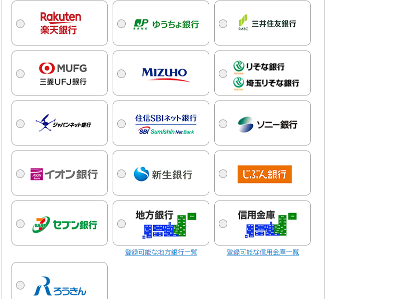 rakuten5