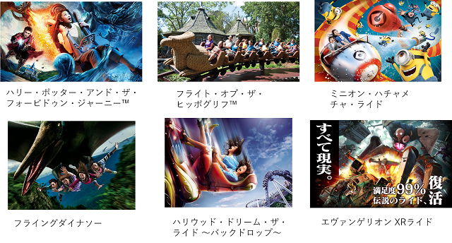 新規入会限定 Usj アメックスの貸切イベントなどスペシャル優待が利用可能に おすすめクレジットカードランキング クレジットカード比較smart