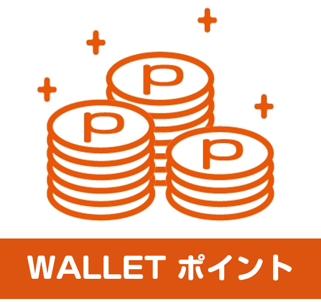 au WALLETポイント