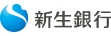 新生銀行ロゴ