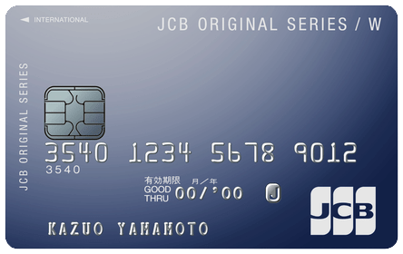 男性必見 無料のかっこいいクレジットカード6選 おすすめクレジットカードランキング クレジットカード比較smart
