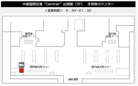 セゾンブルーアメックスは空港からの手荷物宅配が無料 その利用方法をご紹介 おすすめクレジットカードランキング クレジットカード比較smart