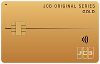 JCB ゴールド