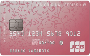 JCB CARD W plus L