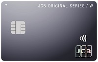 JCB CARD W （新券面）