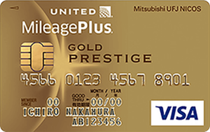 MileagePlus MUFGカード ゴールドプレステージ Visa