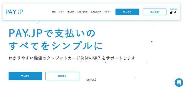 PAY.JP／PAY株式会社