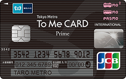 To Me CARD Prime PASMO【JCB】