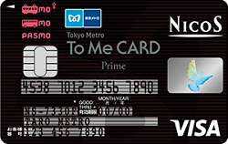 To Me CARD Prime PASMO【nicos】